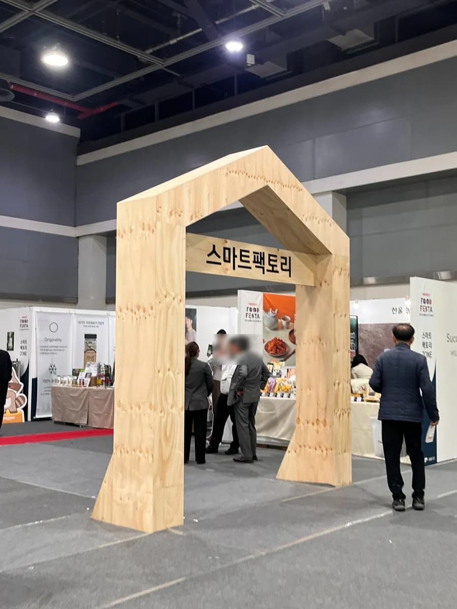 2024 Samsung Welstory Food Festa tham du 4/3 parking Exhibition Hall 2 loi moi review event