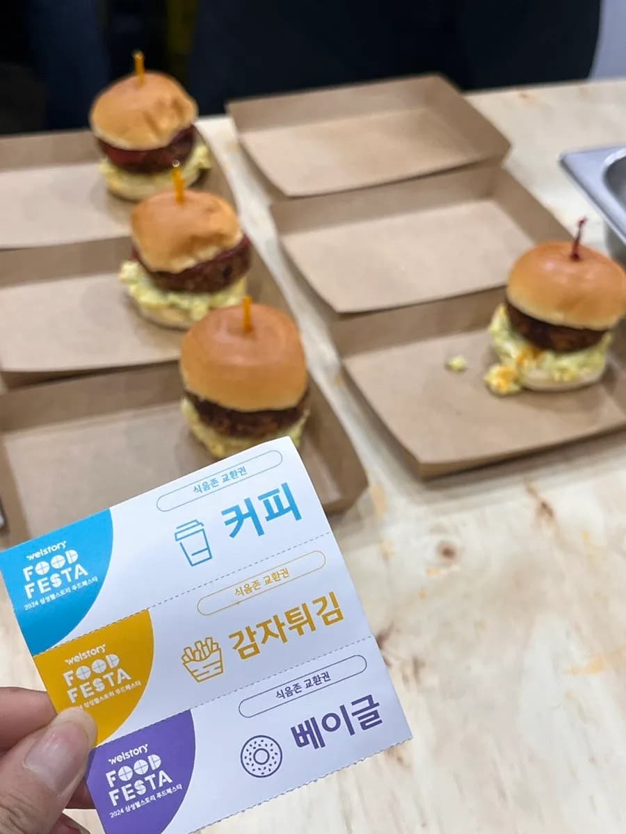 2024 Samsung Welstory Food Festa tham du 4/3 parking Exhibition Hall 2 loi moi review event