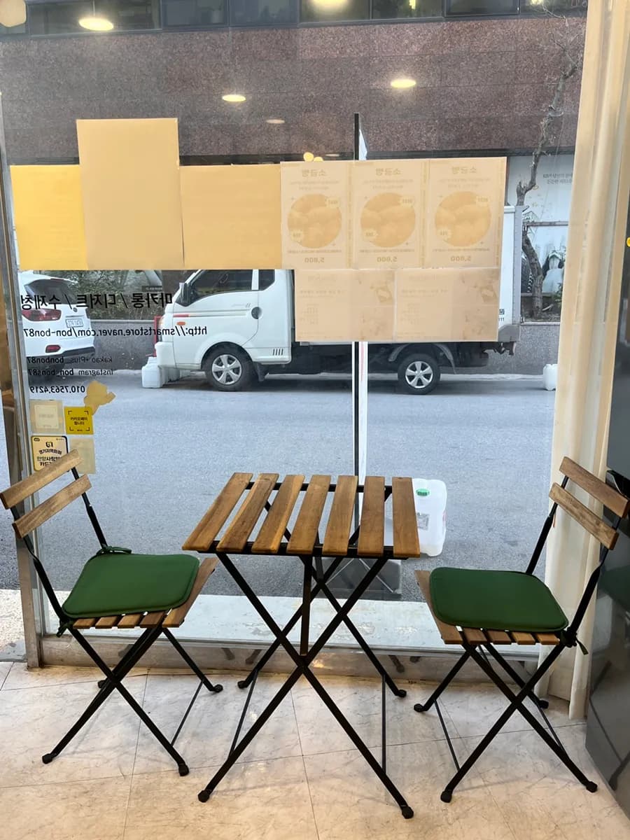Cozy BonBon shop seating for a quick bite