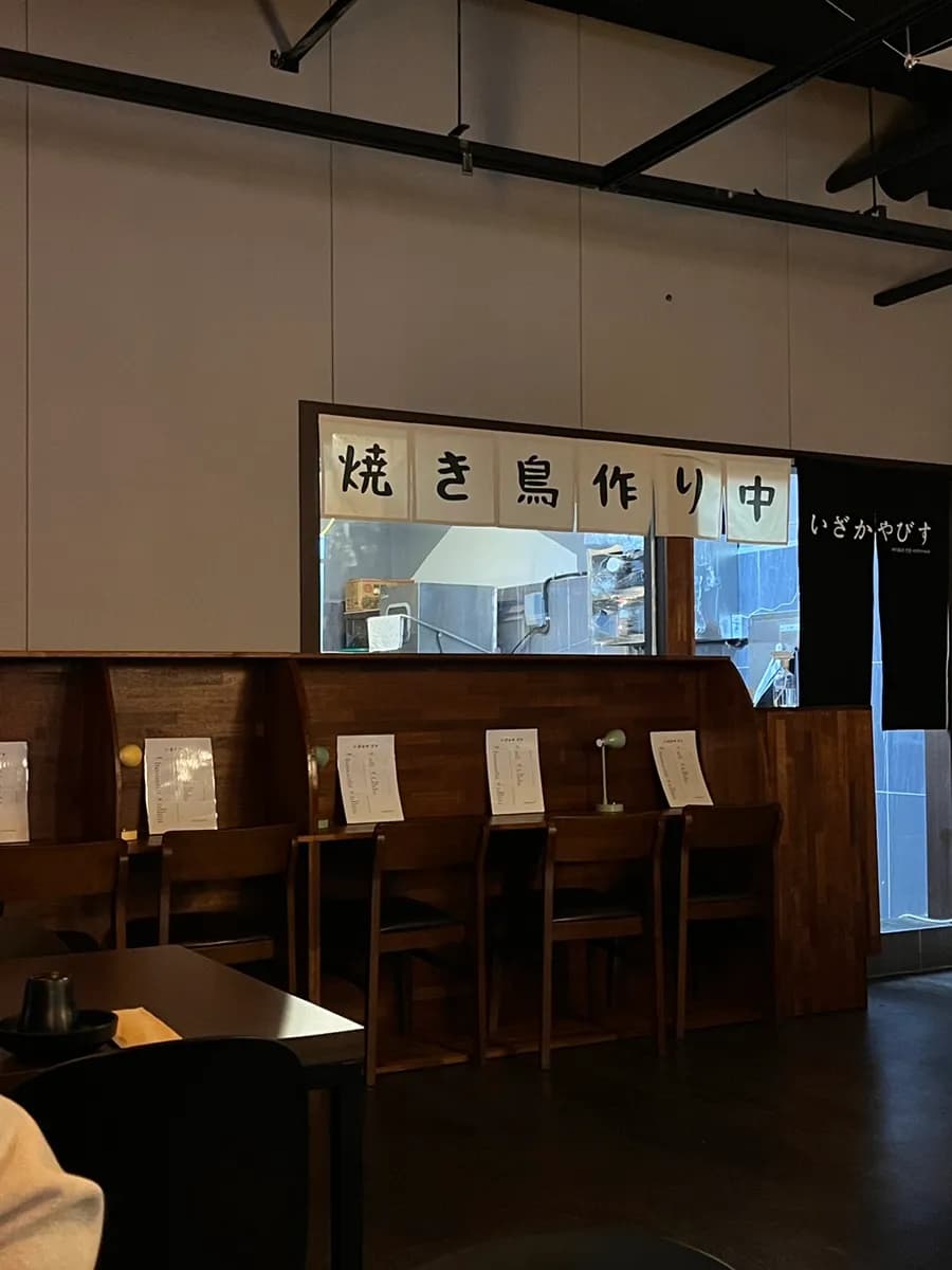 Japanese-style sign and entrance detail at Bisu near Hogye Sageori