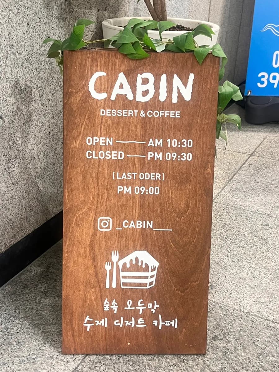 山本甜点名店 Cafe Kevin - 黄芝士加托和萨布雷