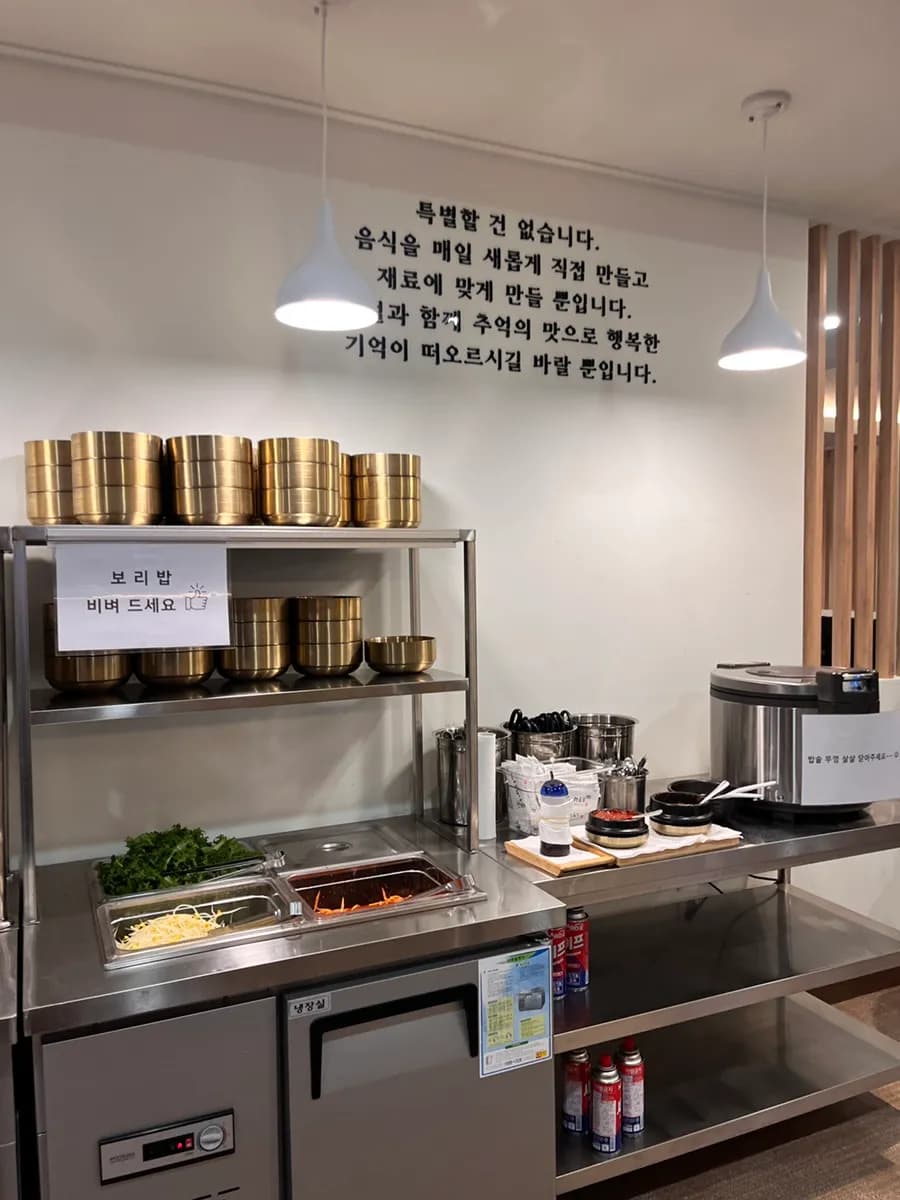 Bomseol Uiwang Korean table review body image 6