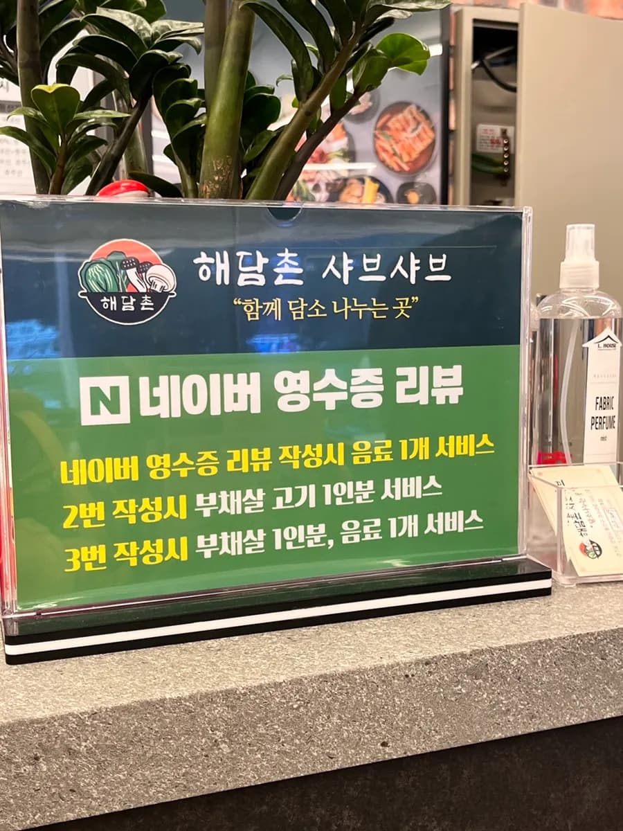 Haedamchon Hogye branch king galbitang review in Anyang