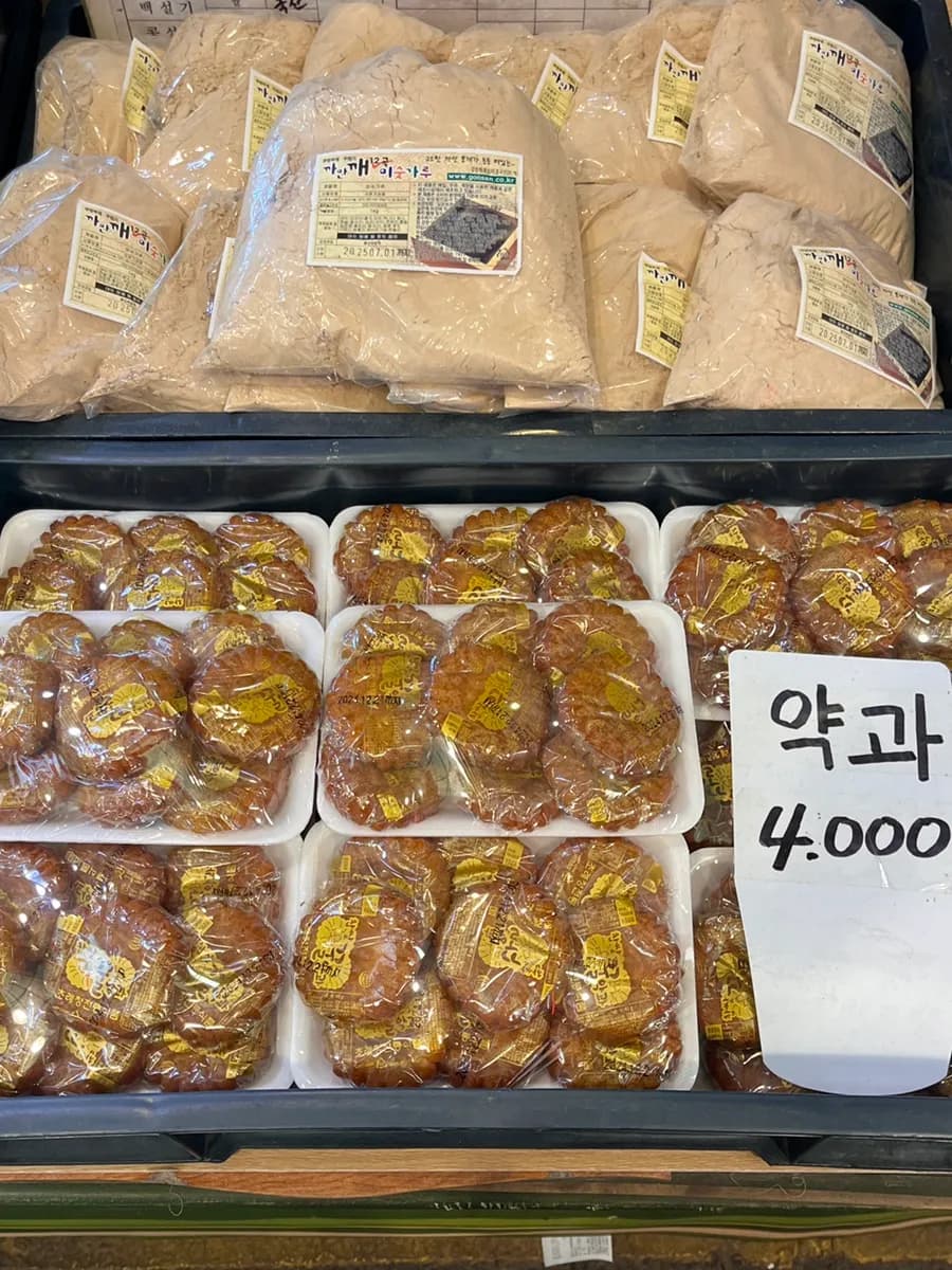 Empfehlung für einen Tteok-Laden in Anyang: verstecktes Tteok-Lokal im Bakdal Market, „Minsok Tteokjip“
