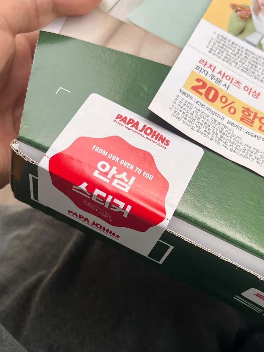 بيتزا Papa John's John's Favorite في سانبون أنصح بها بشدة