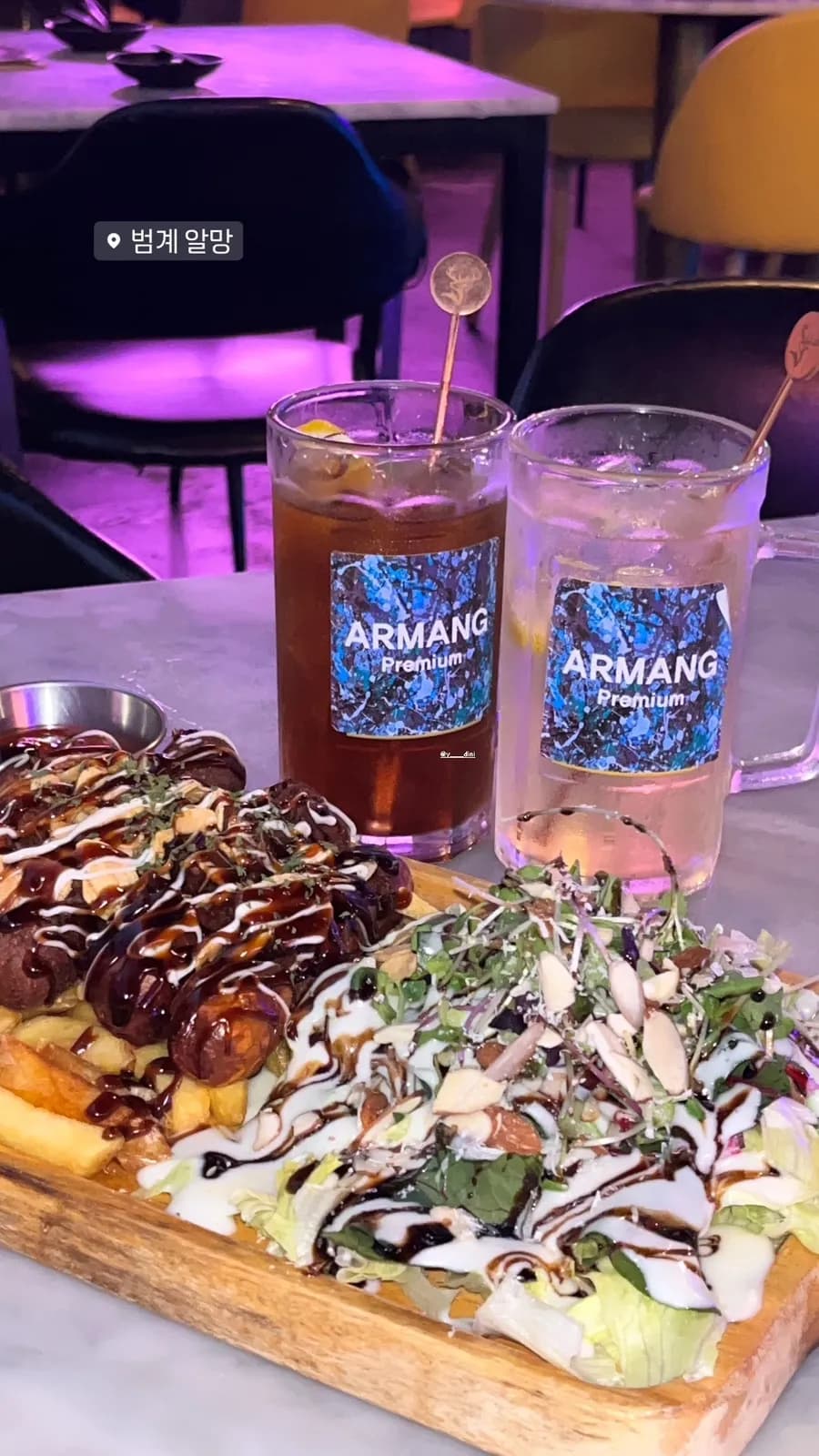 Khoai tây chiên, salad và món nhắm ở Almang Bangye