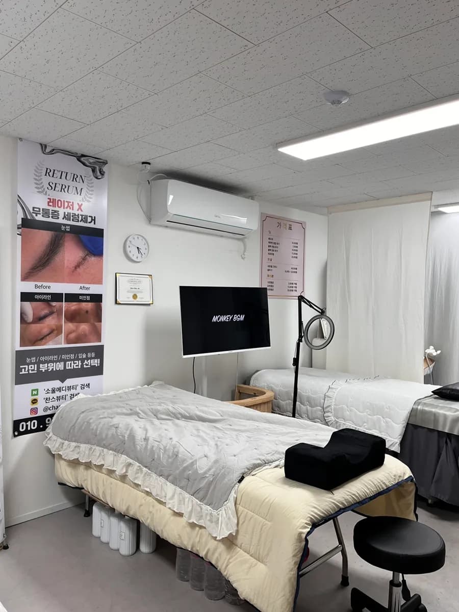 Anyang Hogye-dong дахь Hogye Market-ийн ойролцоох Soul Medi Beauty eyelash perm ба eyebrow care санал