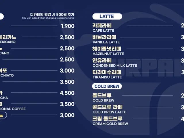 Cafe am Seoul City Hall mit leckerem Ice Cream Latte: Puru Papa, gutes Preis-Leistungs-Verhältnis und viele Menüs