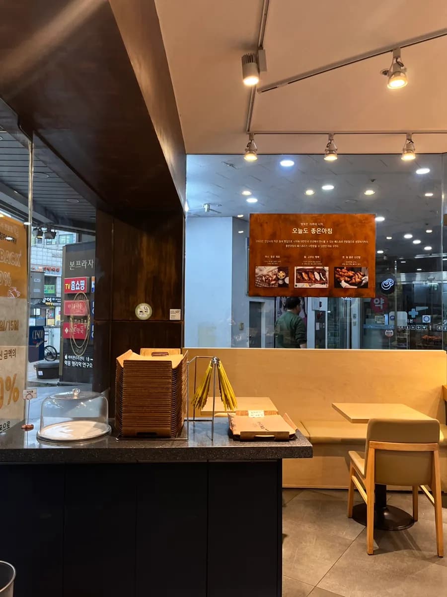 Good Morning Pastry Bakery Cafe di Anyang - foto 2