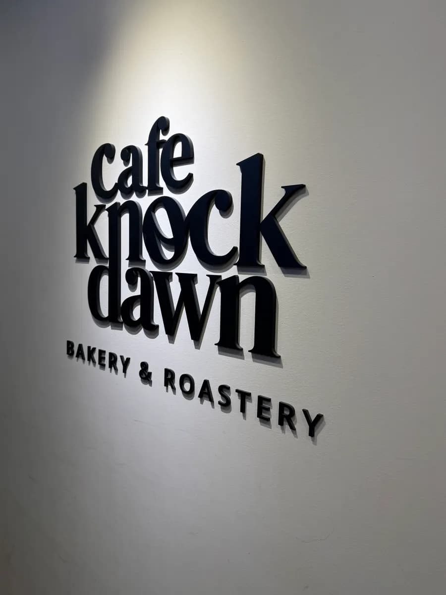 Sanbon 的 Cafe Nokdeon,圣诞装饰与招牌拿铁