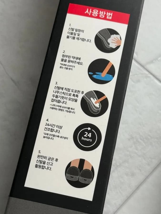 DIY Shoe Goo Sole Protection Tips for Sneakers