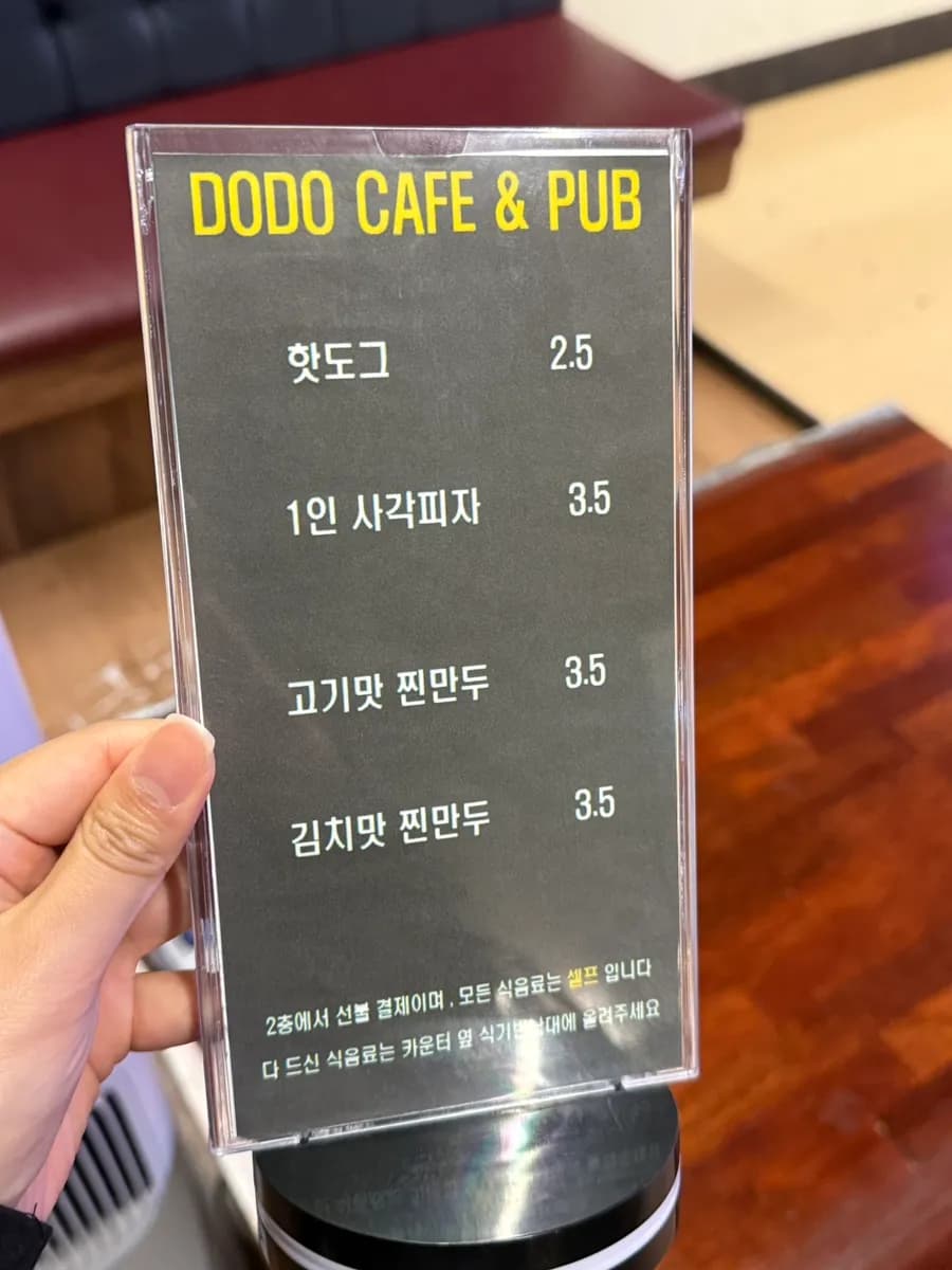 Ảnh gốc 4: Khu cafeteria của Dodo Bowling Pub Anyang