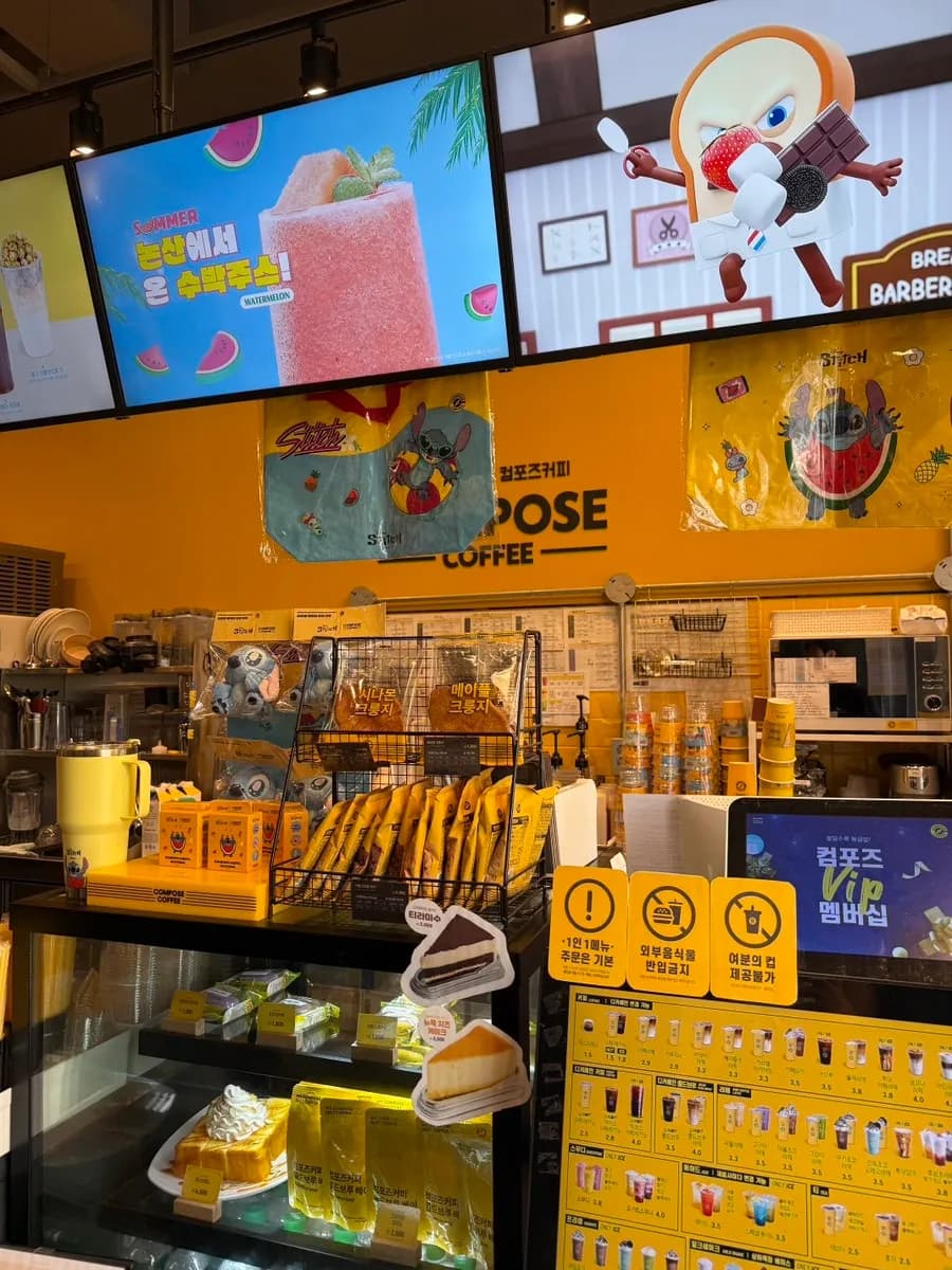Cabang Compose Coffee Anyang Samdeok Park yang dikunjungi untuk es krim susu Sangha Farm