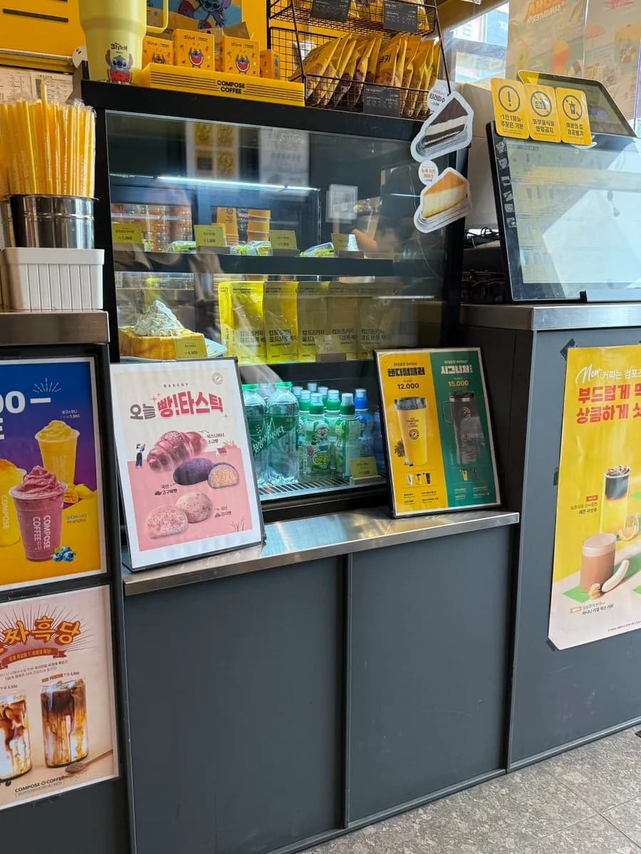 Area menu Compose Coffee saat berkunjung untuk mencoba es krim Sangha Farm