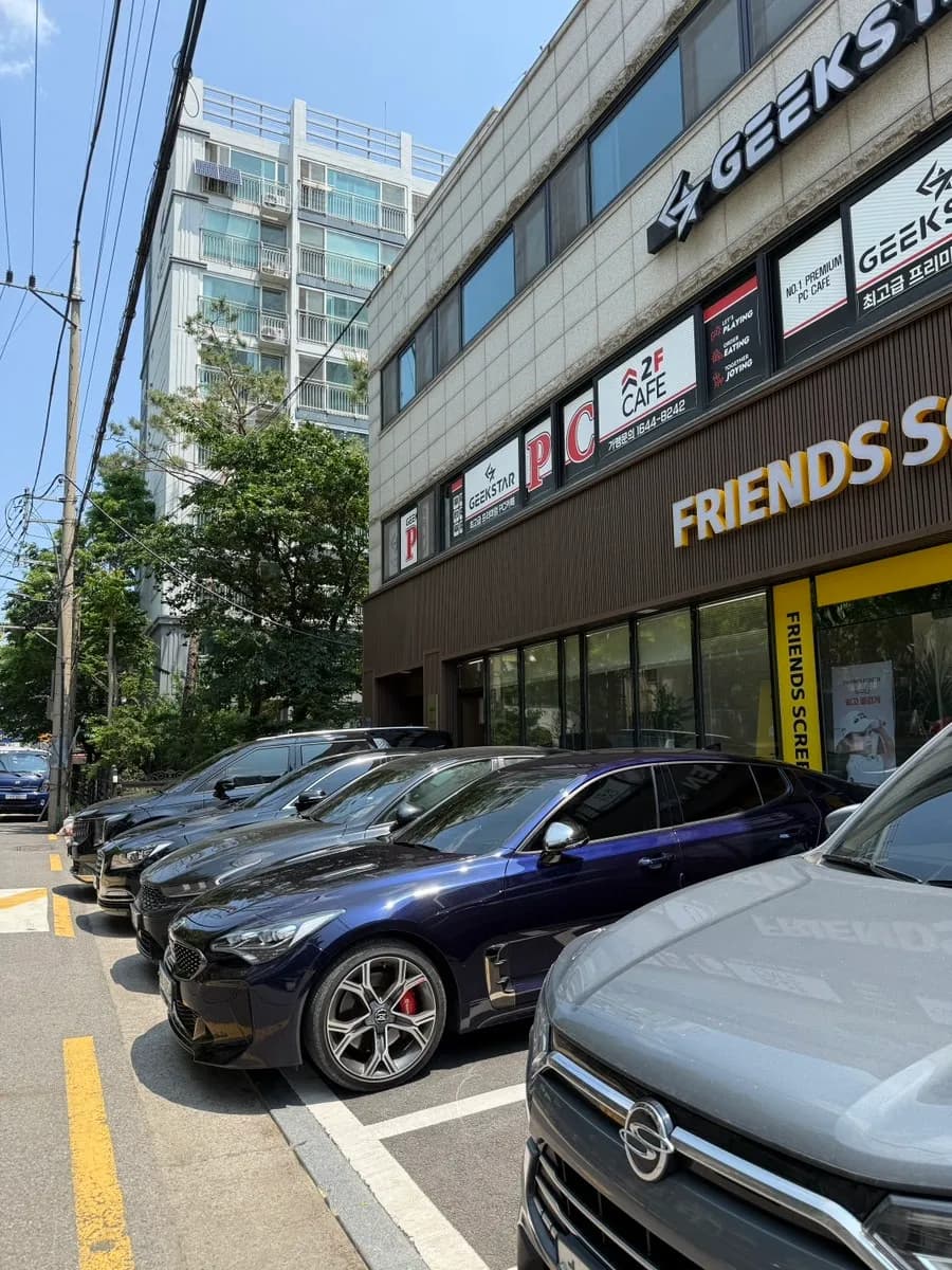 Friends Screen Dangsan Field malapit sa Yeongdeungpo Station, larawan 2