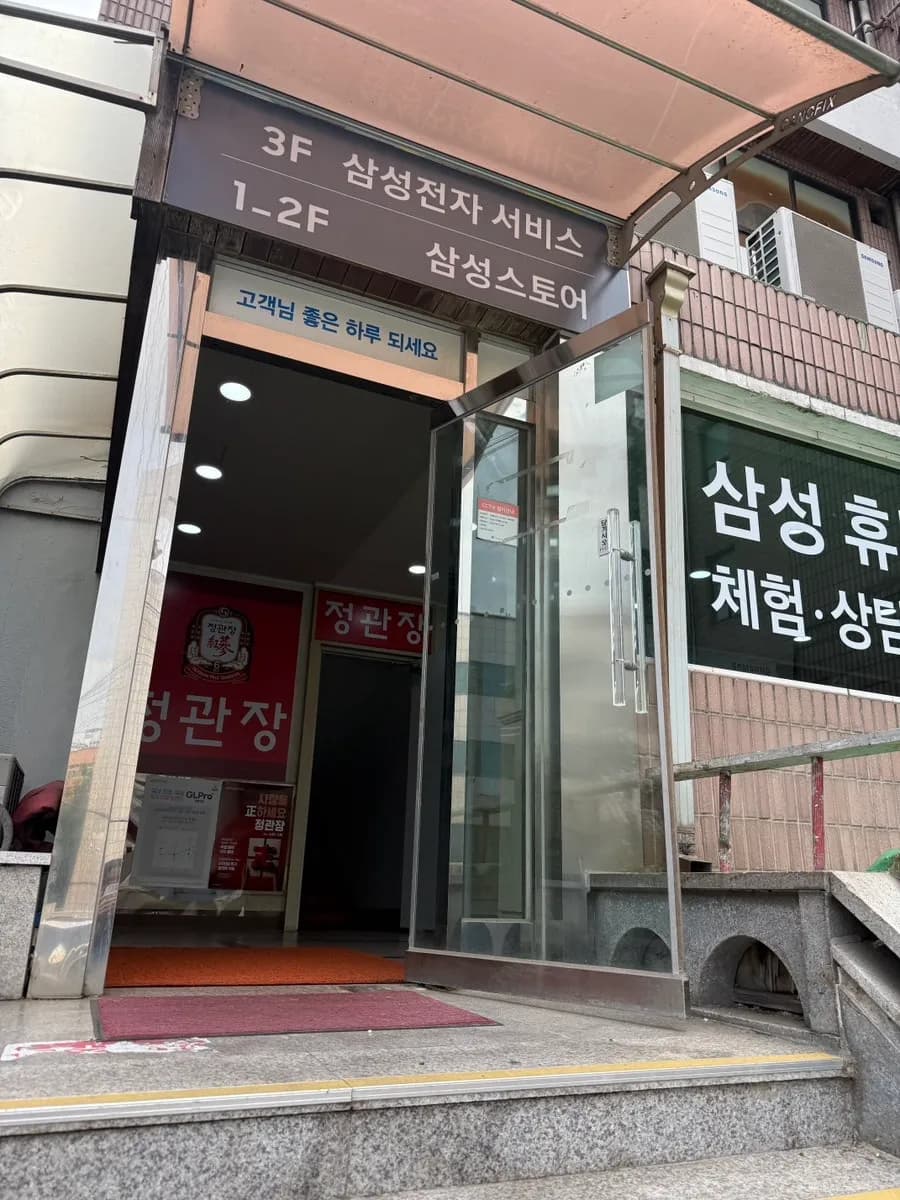 Galaxy Z Flip mit schwarzem Bildschirm vor der Reparatur in Anyang