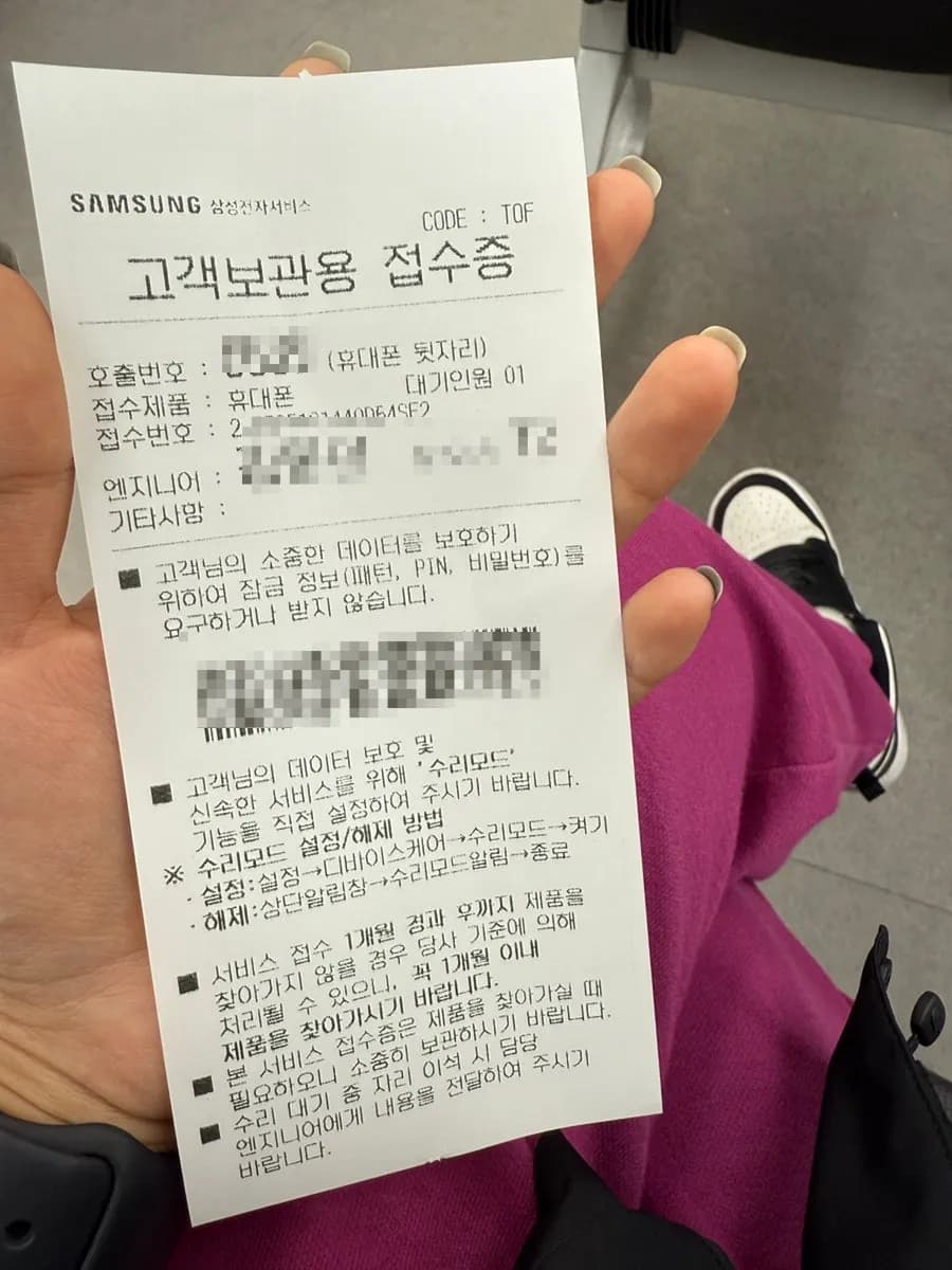 Parken und Check-in im Samsung Electronics Service Center West Anyang