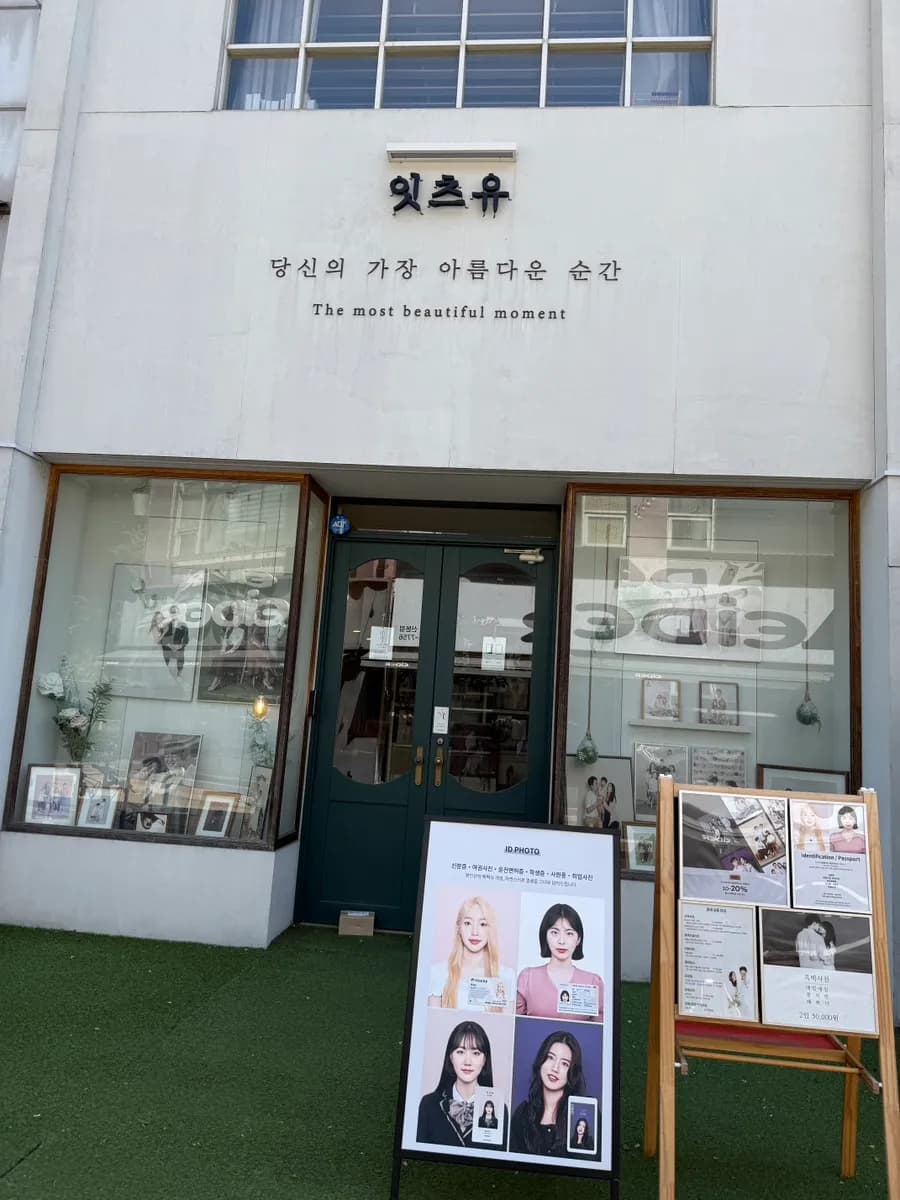 ItsYou Studio Sanbon – weiterer Eindruck des Fotostudios