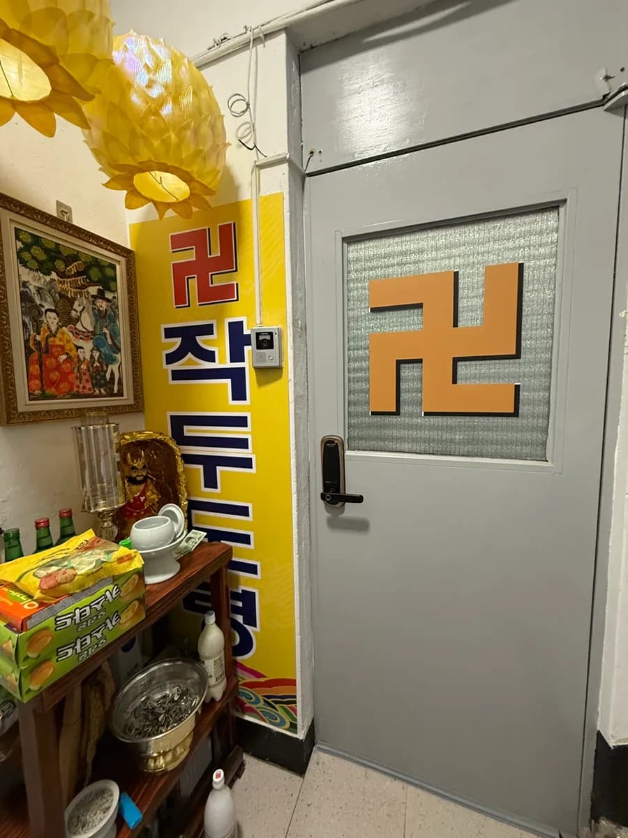 المدخل في الطابق الثاني لدى Jakdu Doryeong بأنيانغ