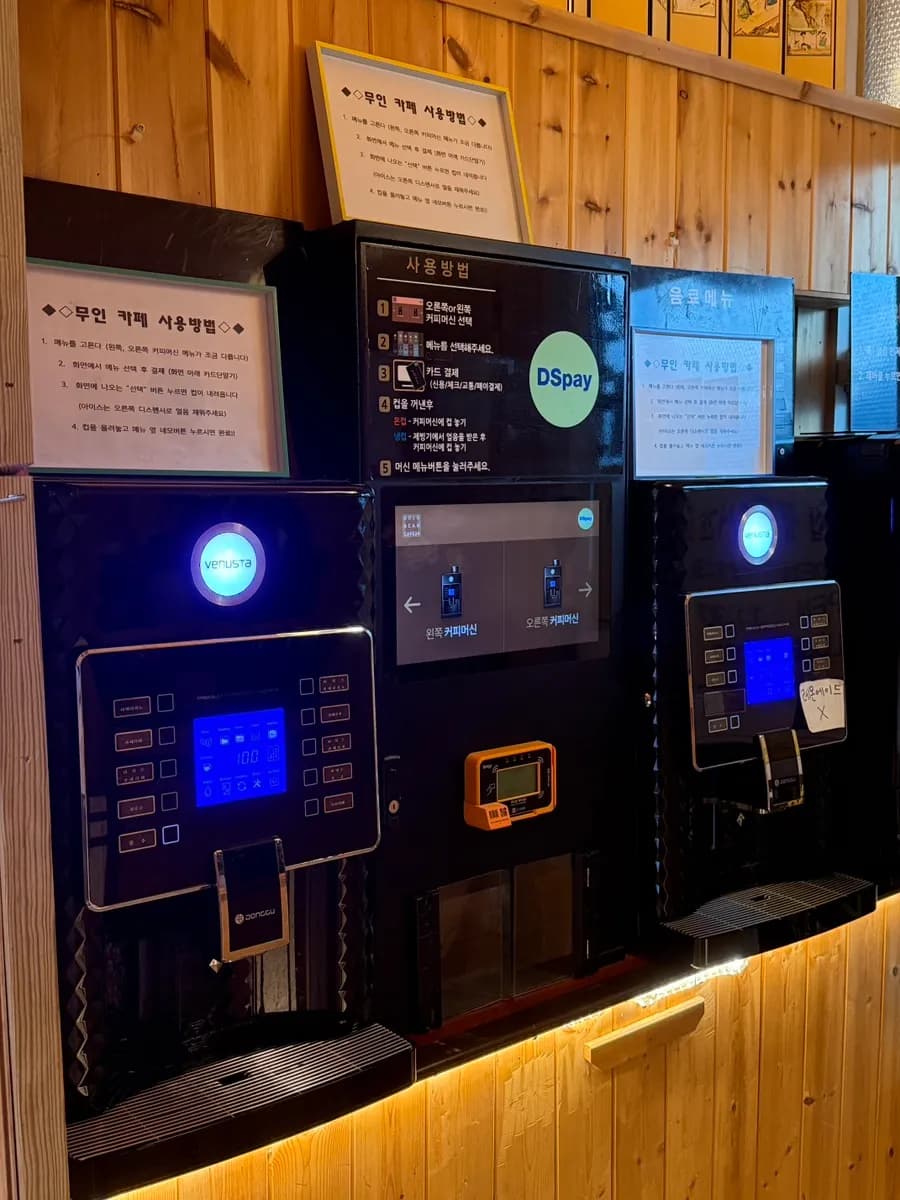 Sungnyung được mang ra sau bữa ăn tại Dungeunsang Sigoljip