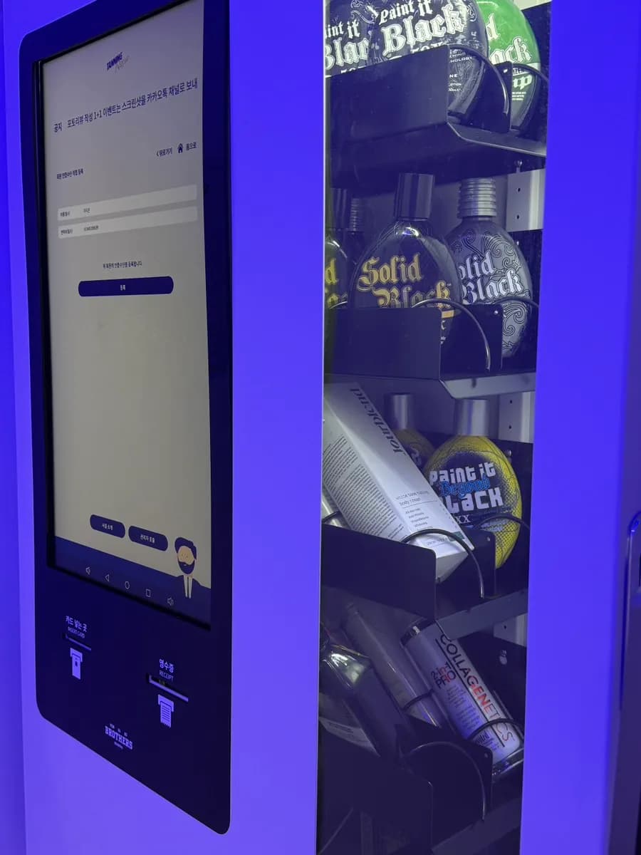 Đặt lịch trên app và quầy kiosk tại Tanning Now Sanbon