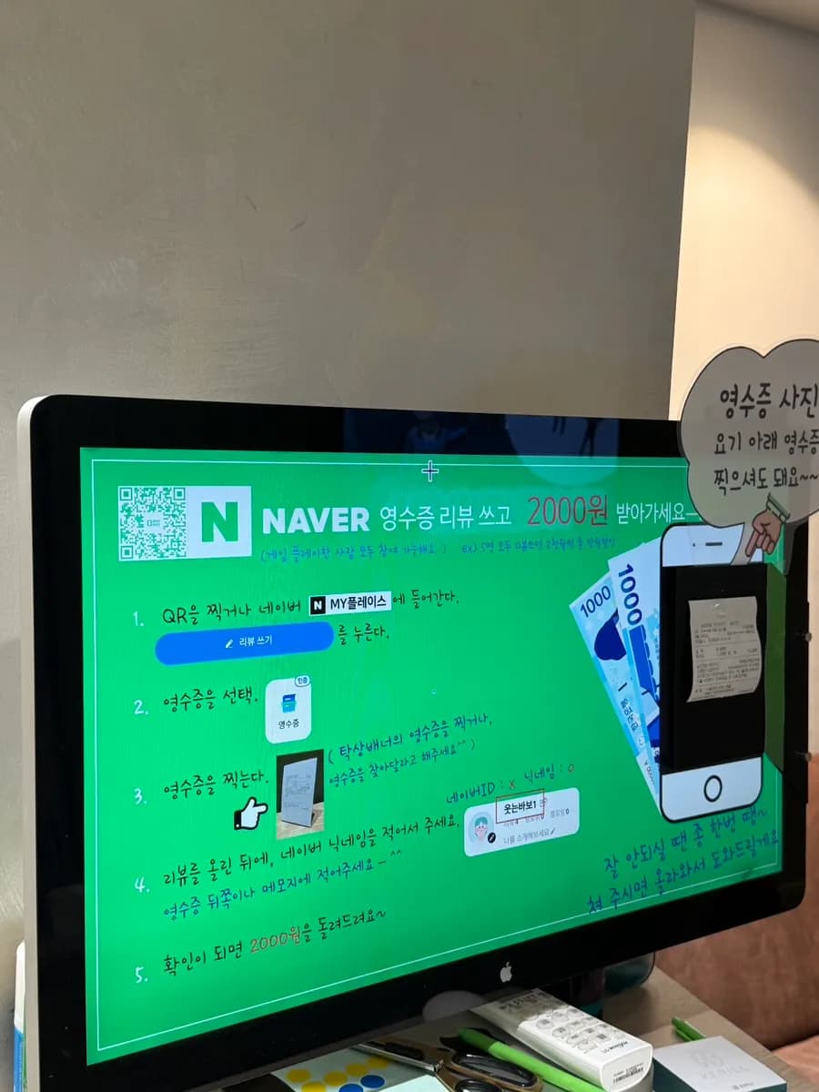 Larawan ng review sa Room Escape Olive, Sinchon matapos laruin ang Oz Exceed Dream