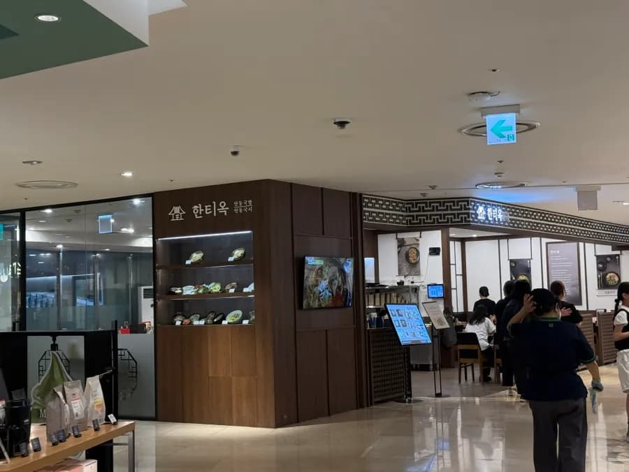 Hantiok ที่ Lotte Department Store Pyeongchon ในย่านบอมกเย