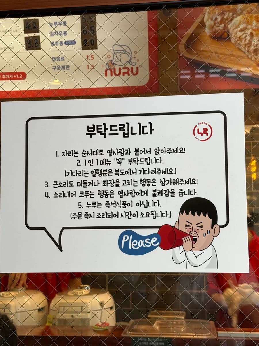 Pyeongchon学院区 Nuru 烤饭团午餐体验