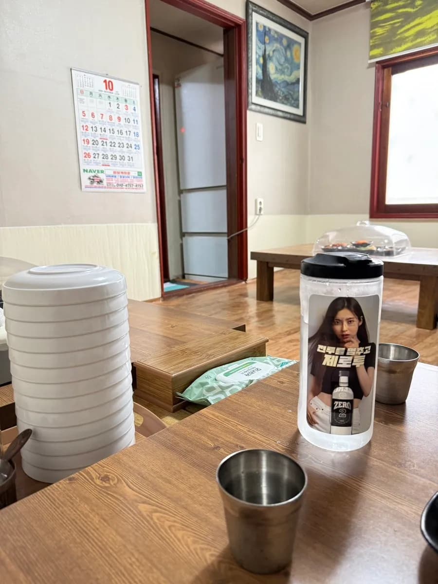 Dakgaejang commandé chez Golmok Sikdang à Anmyeondo, Taean