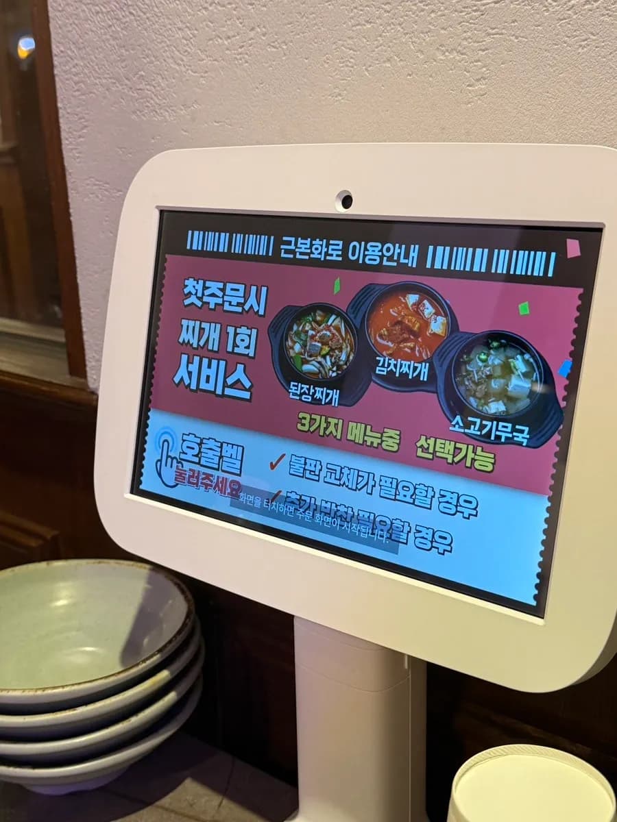 Menüauswahl mit gereiftem Samgyeopsal, gereiftem Moksal, Wasser-Naengmyeon und Käse-Kimchi-Bratreis
