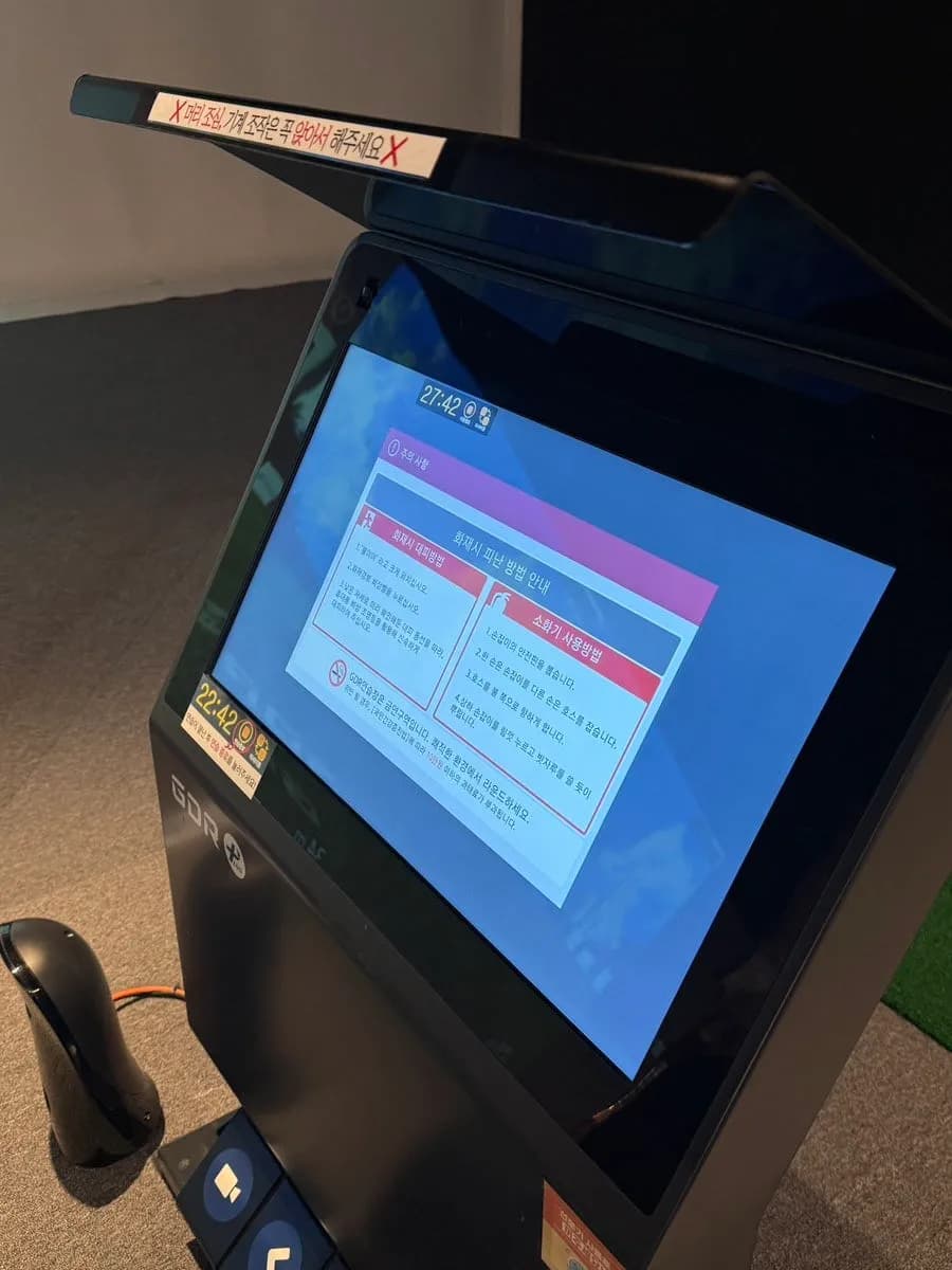 GDR golf analysis screen at DTS Golf Pyeongchon