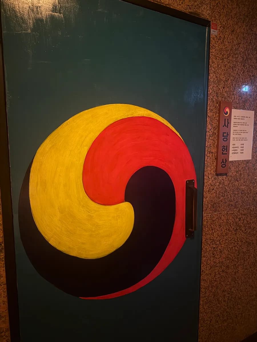 Sadang Station Exit 11-ийн ойролцоох Sadang Heonsang-ийн орц